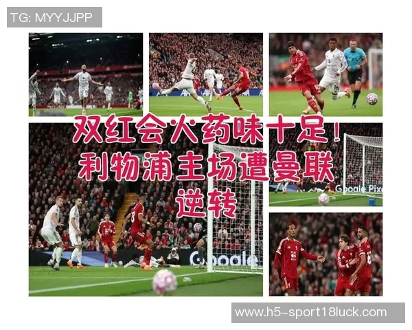 机灵鬼库尼亚最后时刻踢倒琼斯拖延时间引发索博不满双红会火药味十足