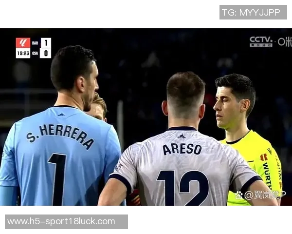 西甲分析：奥萨苏纳主场迎战全力争胜力争三分